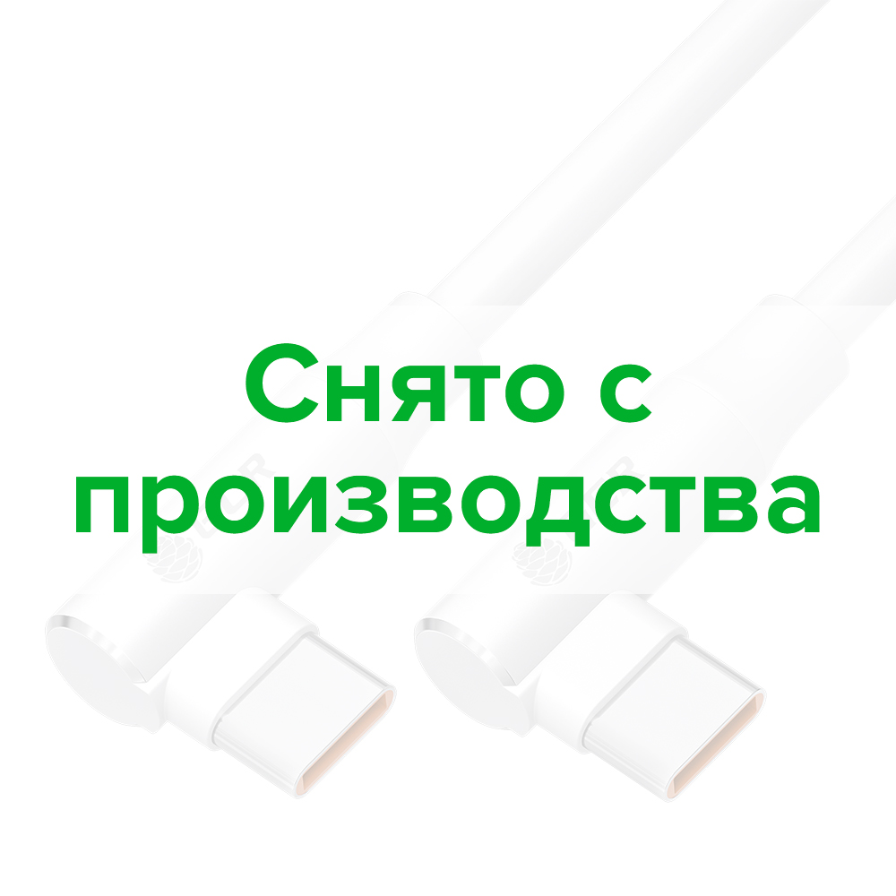 Кабель PREMIUM Type C-С угловой PD 60W для iPhone15 силикон AL корпус БЕЛЫЙ