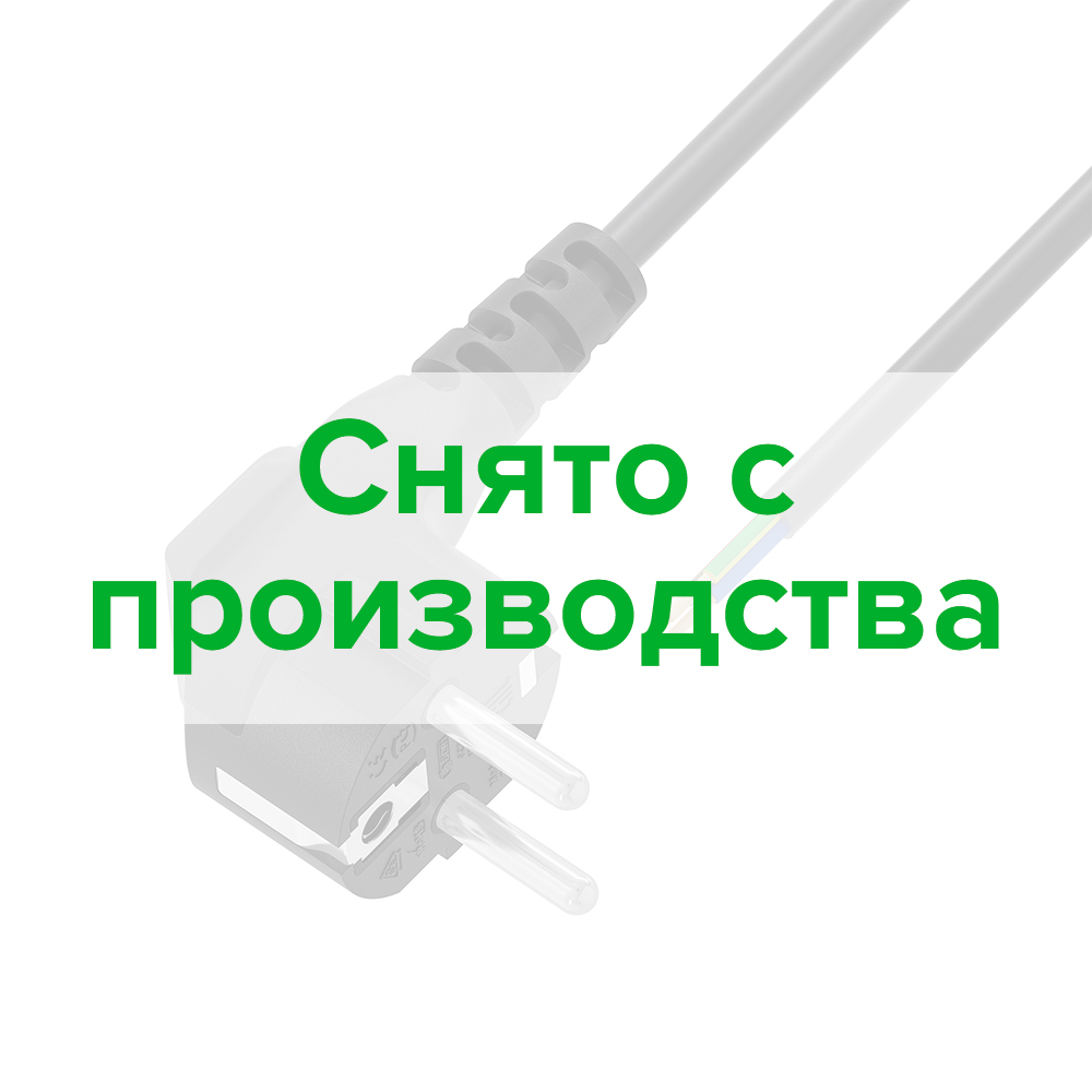 Кабель питания с вилкой Schuko предназначен для подключения различного электрооборудования к сети 220В, черный 3*0.5mm