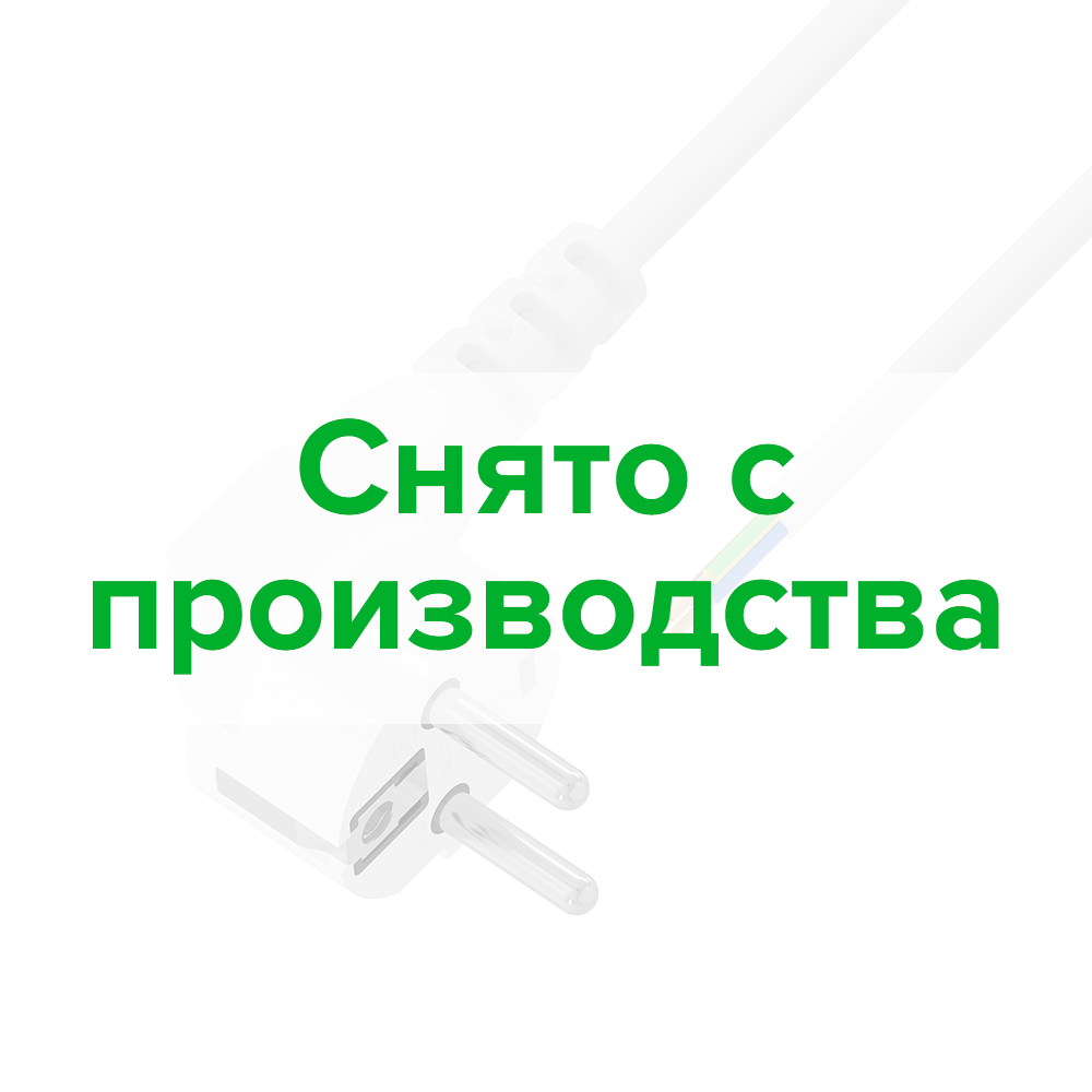 Кабель питания с вилкой Schuko предназначен для подключения различного электрооборудования к сети 220В, белый 3*0.5mm