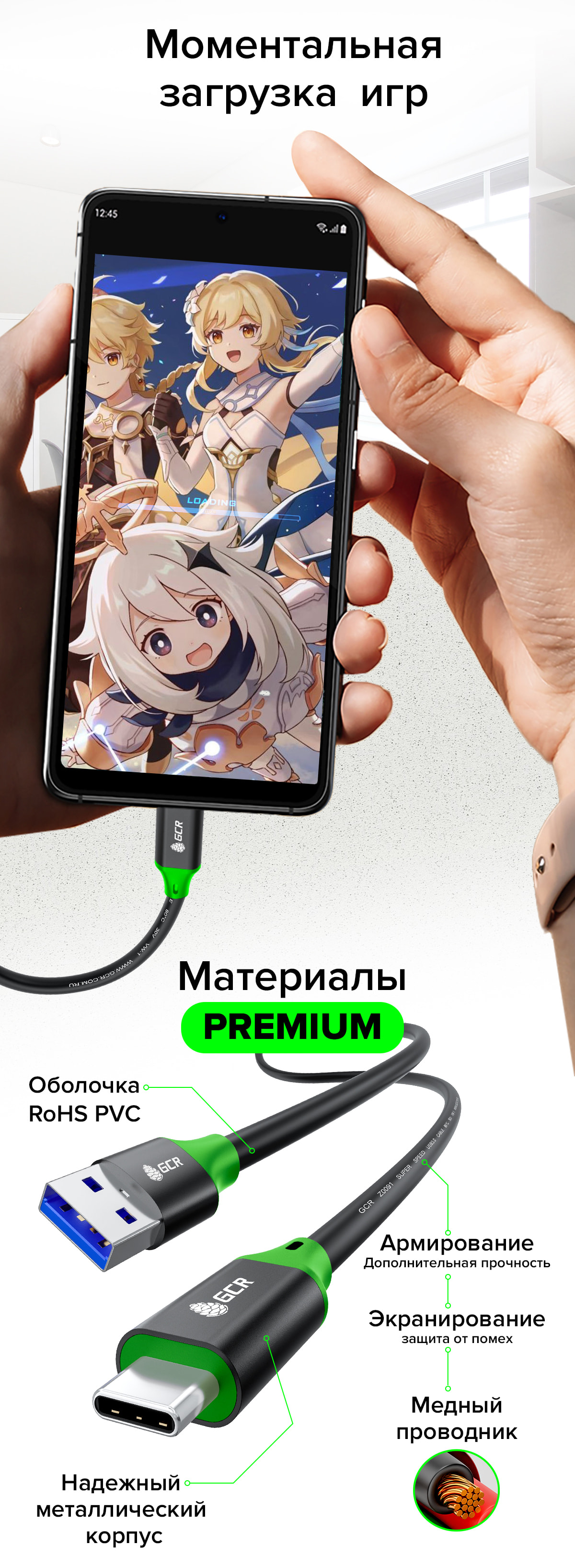 long