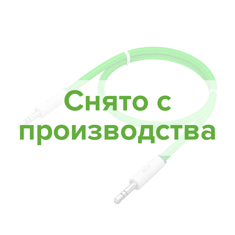 Аудиокабель AUX jack 3.5mm для соединения аудиотехники, зеленый нейлон, белые коннекторы
