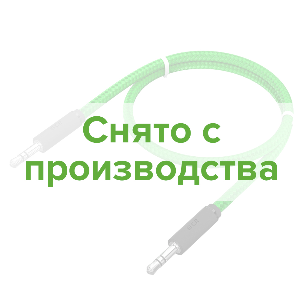 Аудиокабель AUX jack 3.5mm для соединения аудиотехники, зеленый нейлон, черные коннекторы