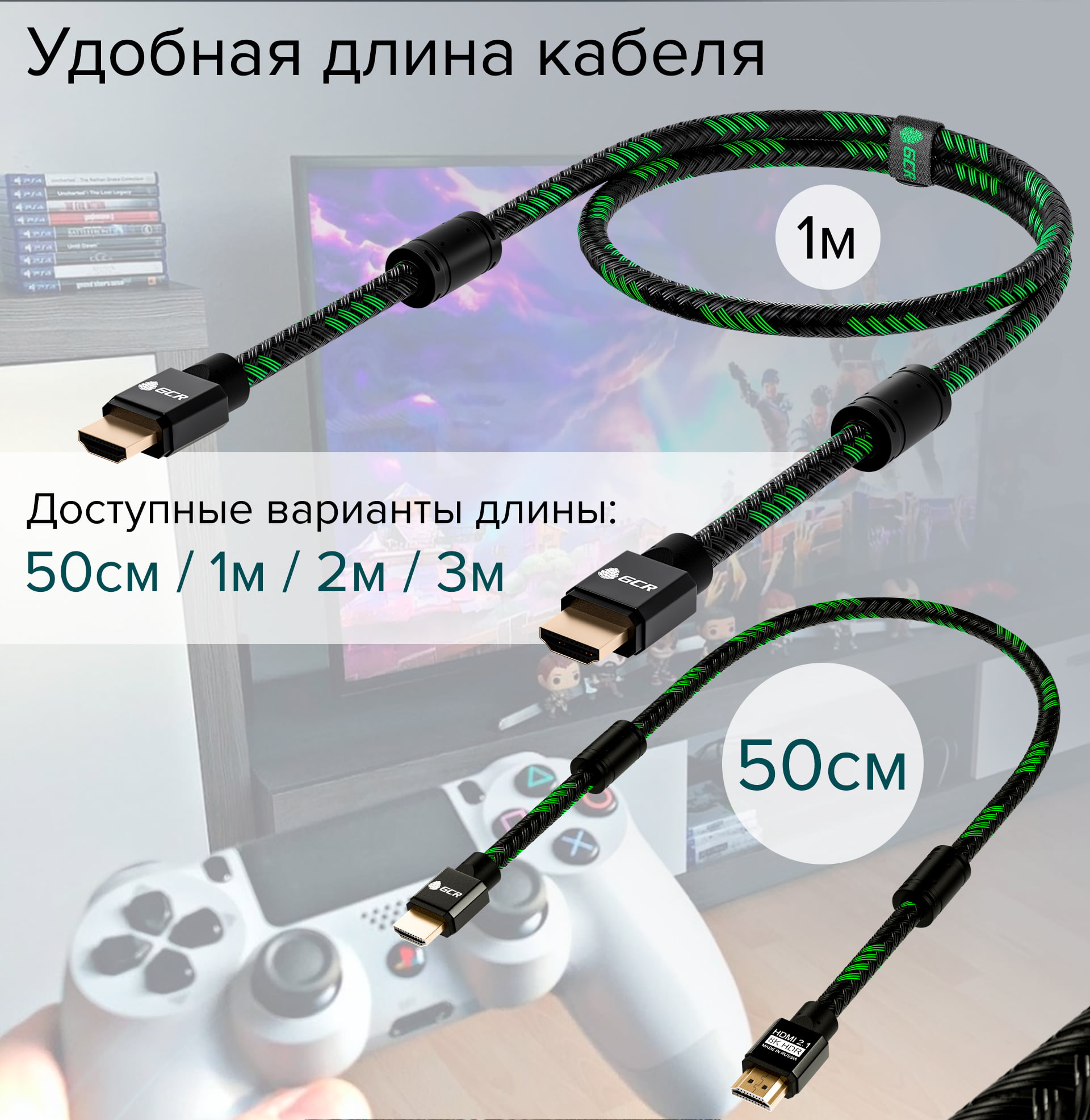 long