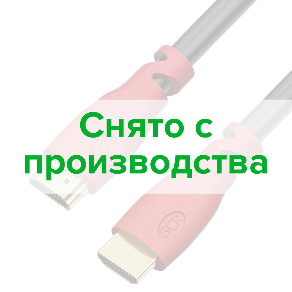 Кабель HDMI UHD 4K для монитора телевизора PS4 24K GOLD красный