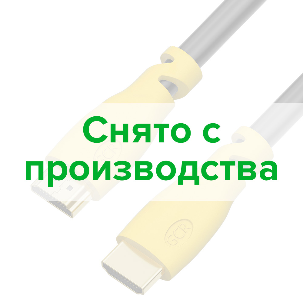 Кабель HDMI UHD 4K для монитора телевизора PS4 24K GOLD желтый
