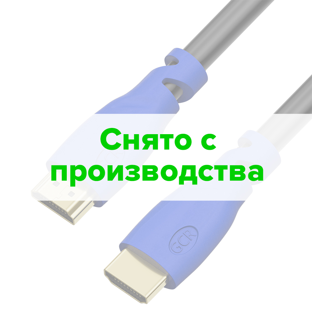 Кабель HDMI UHD 4K для монитора телевизора PS4 24K GOLD синий