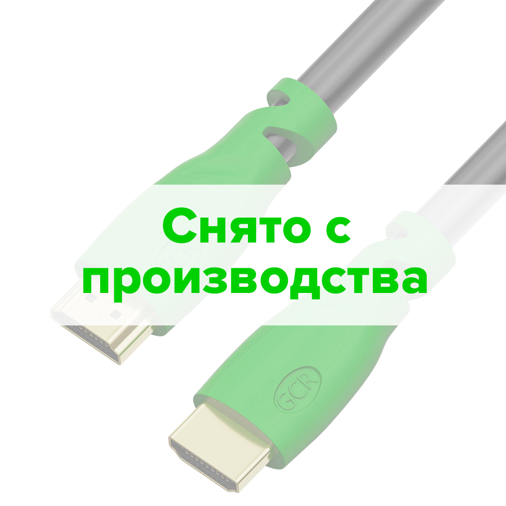 Кабель HDMI UHD 4K для монитора телевизора PS4 24K GOLD зеленый