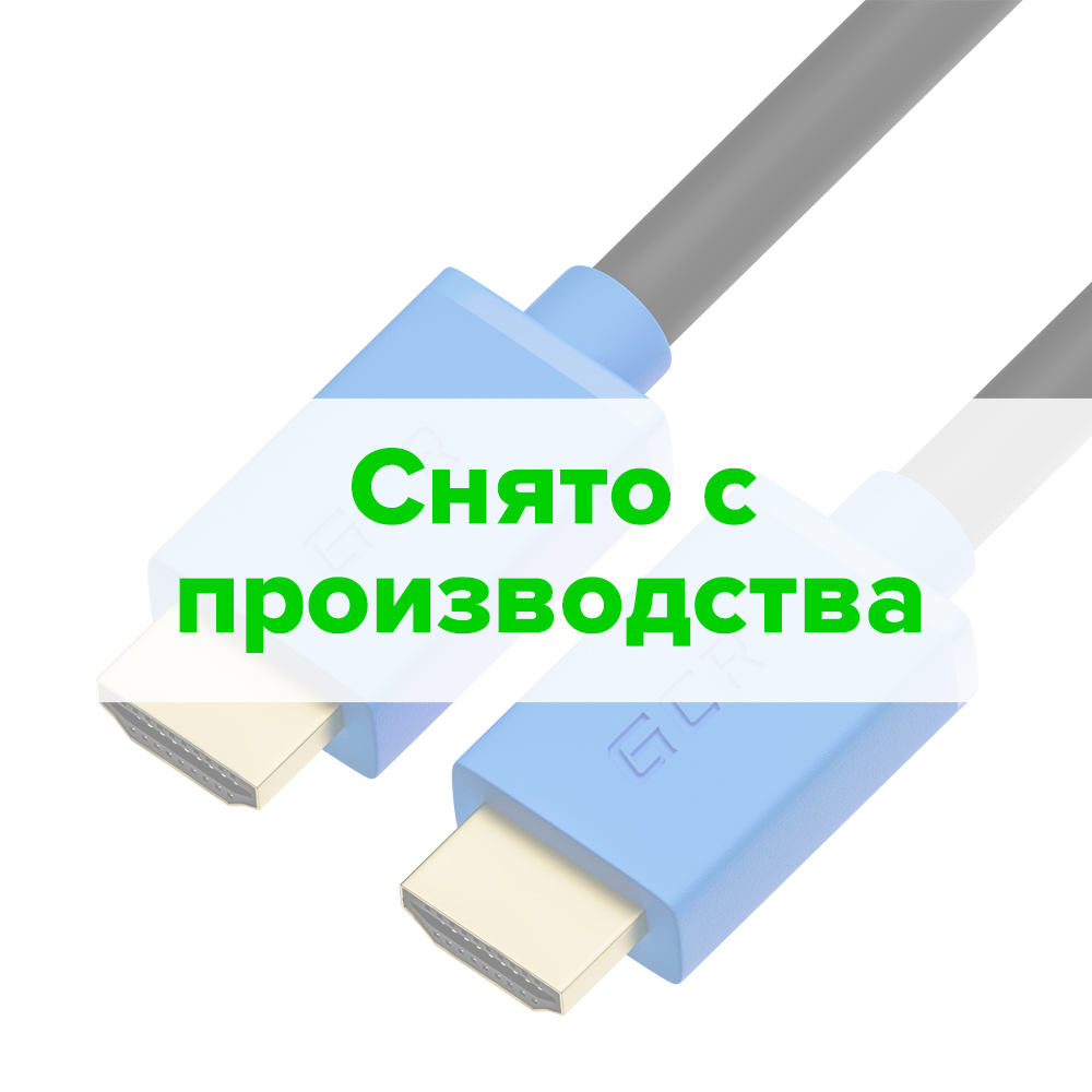 Кабель HDMI 2.0 Ultra HD 4K 60Hz / 5K*30Hz 3D 18.0 Гбит/с синий