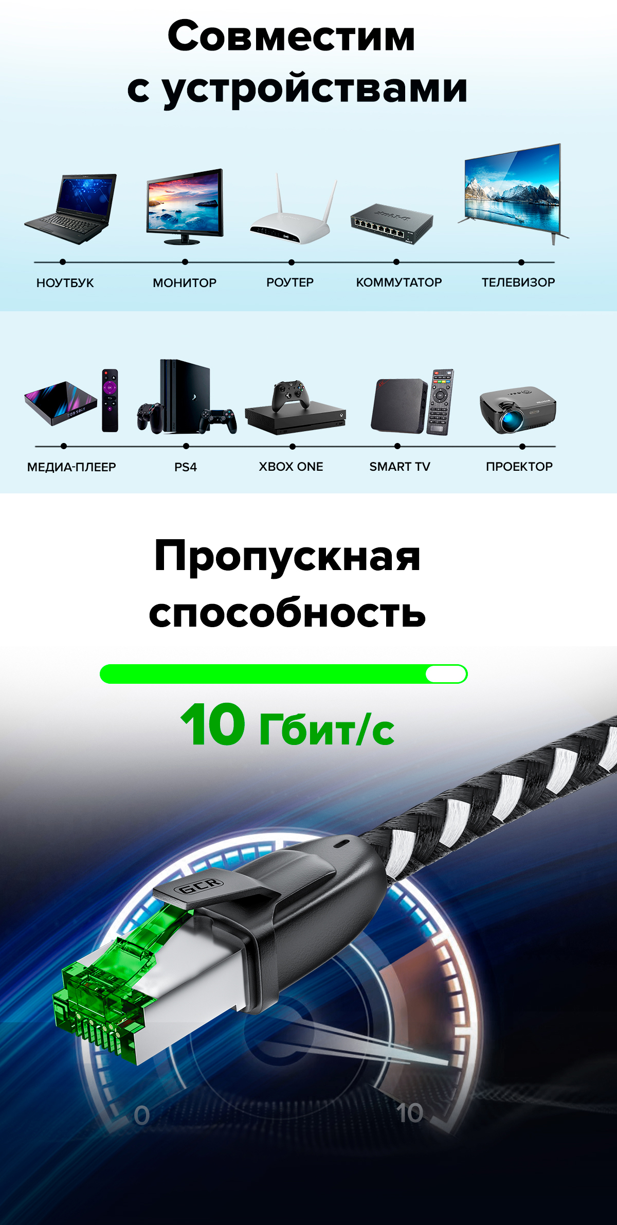 long