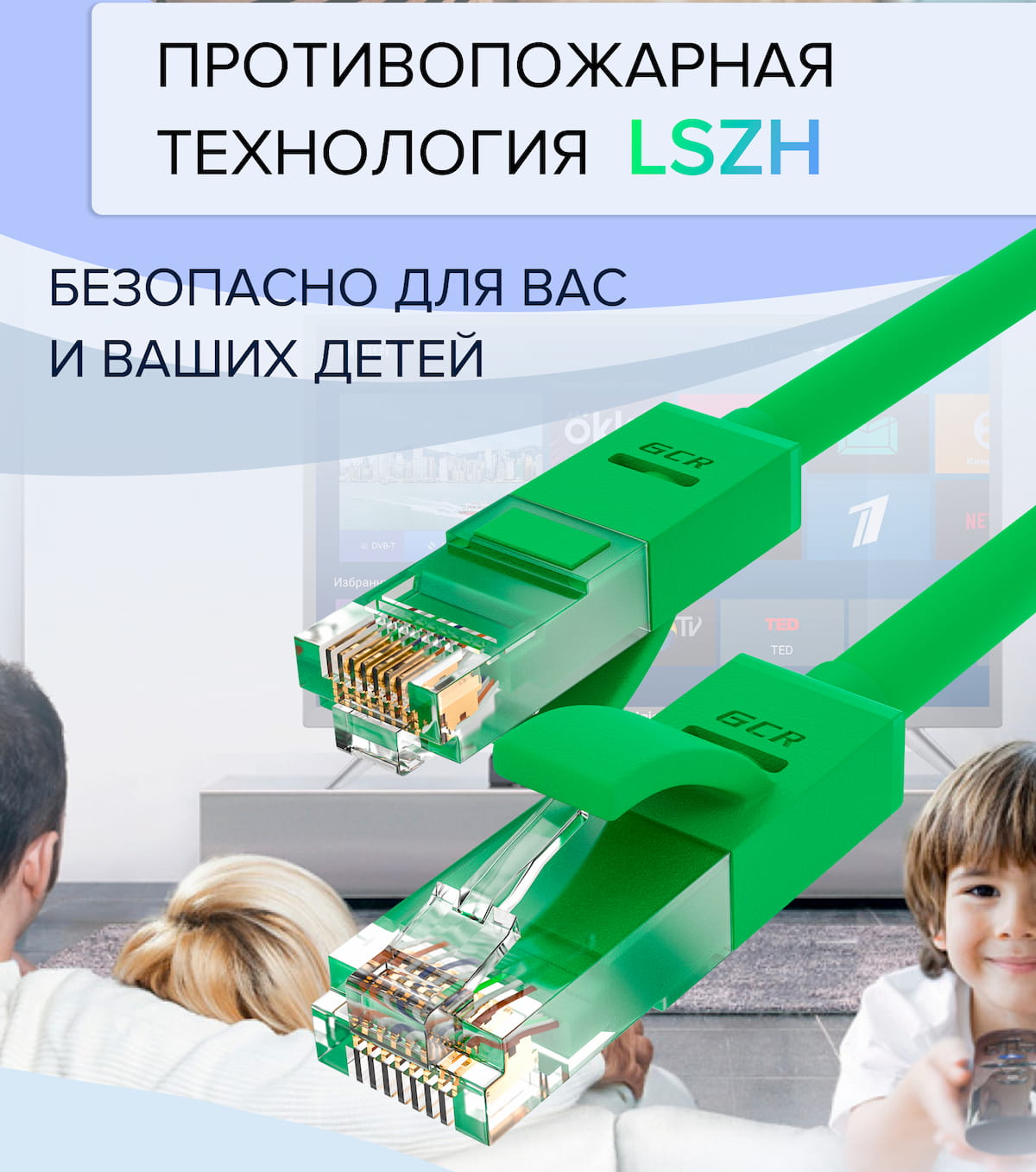 long