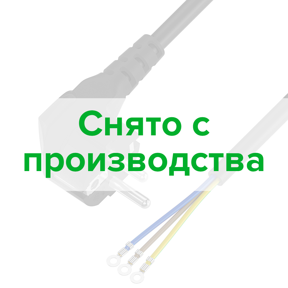 Кабель питания с вилкой Schuko и соединительными клеммами на конце предназначен для создания качественного подключения к сети 220В, черный клеммы 3.2 3*0.5mm