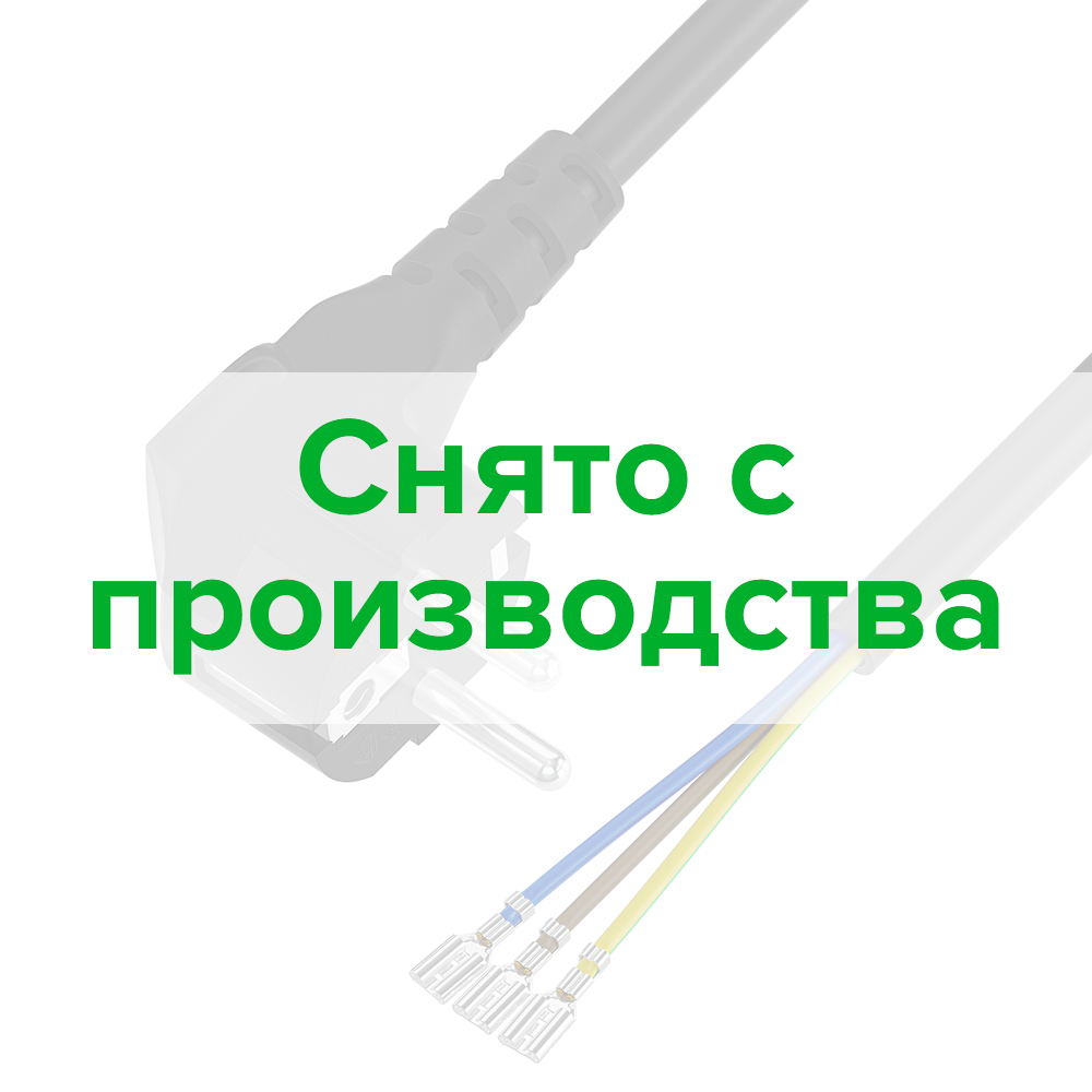 Кабель питания с вилкой Schuko и соединительными клеммами на конце предназначен для создания качественного подключения к сети 220В, черный клеммы 4.8мм 3*0.5mm