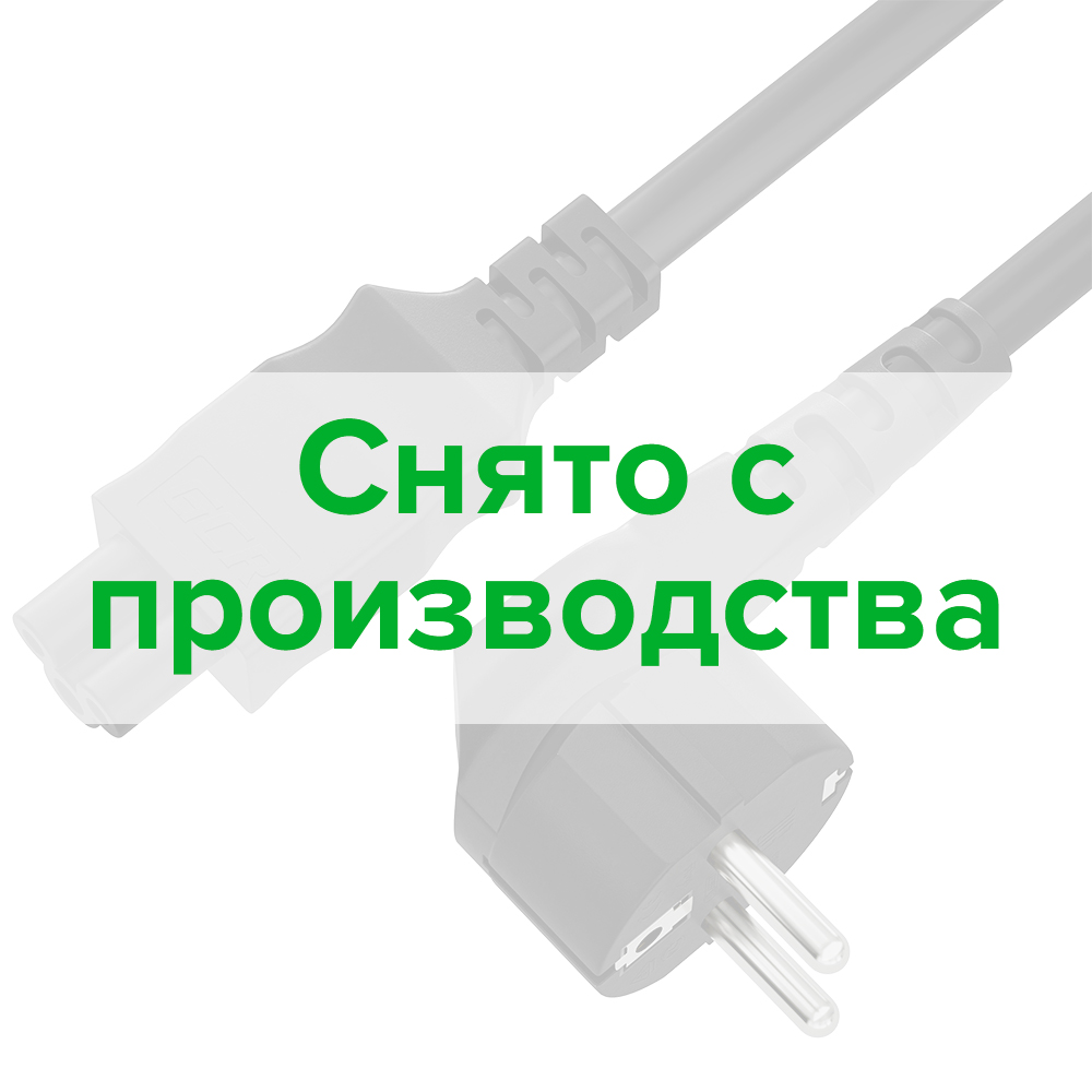Кабель питания С13 предназначен для подключения к сети 220В, черный 3*0.5mm