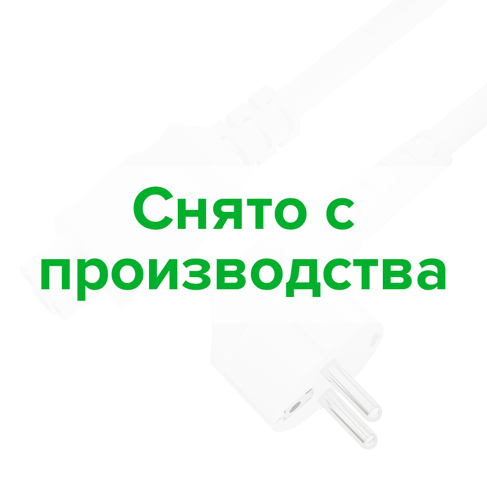 Кабель питания С13 предназначен для подключения к сети 220В, белый 3*0.5mm