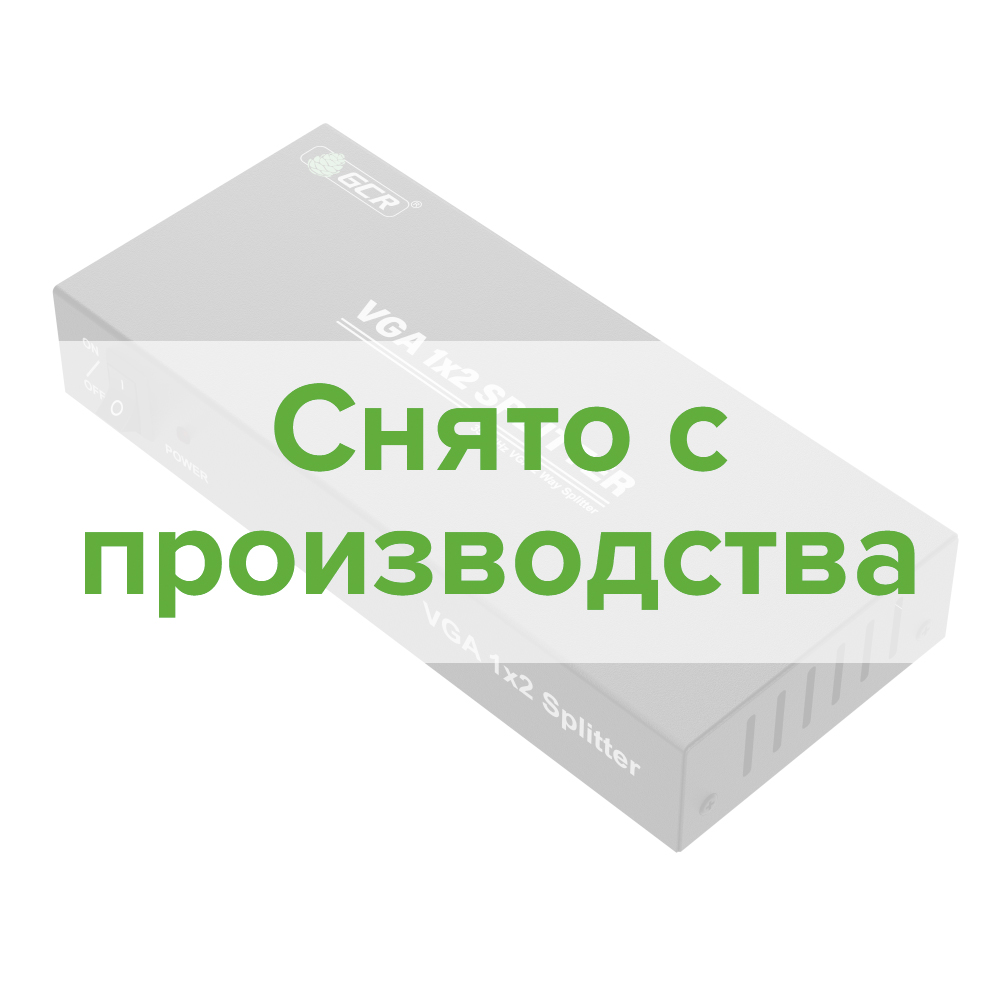 Полоса пропускания 350MHz