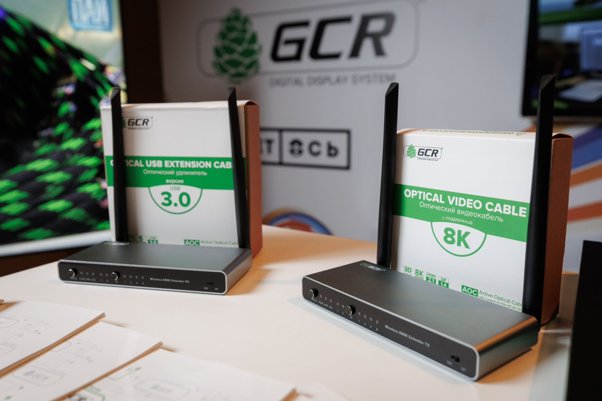 Мероприятие IT-Ось