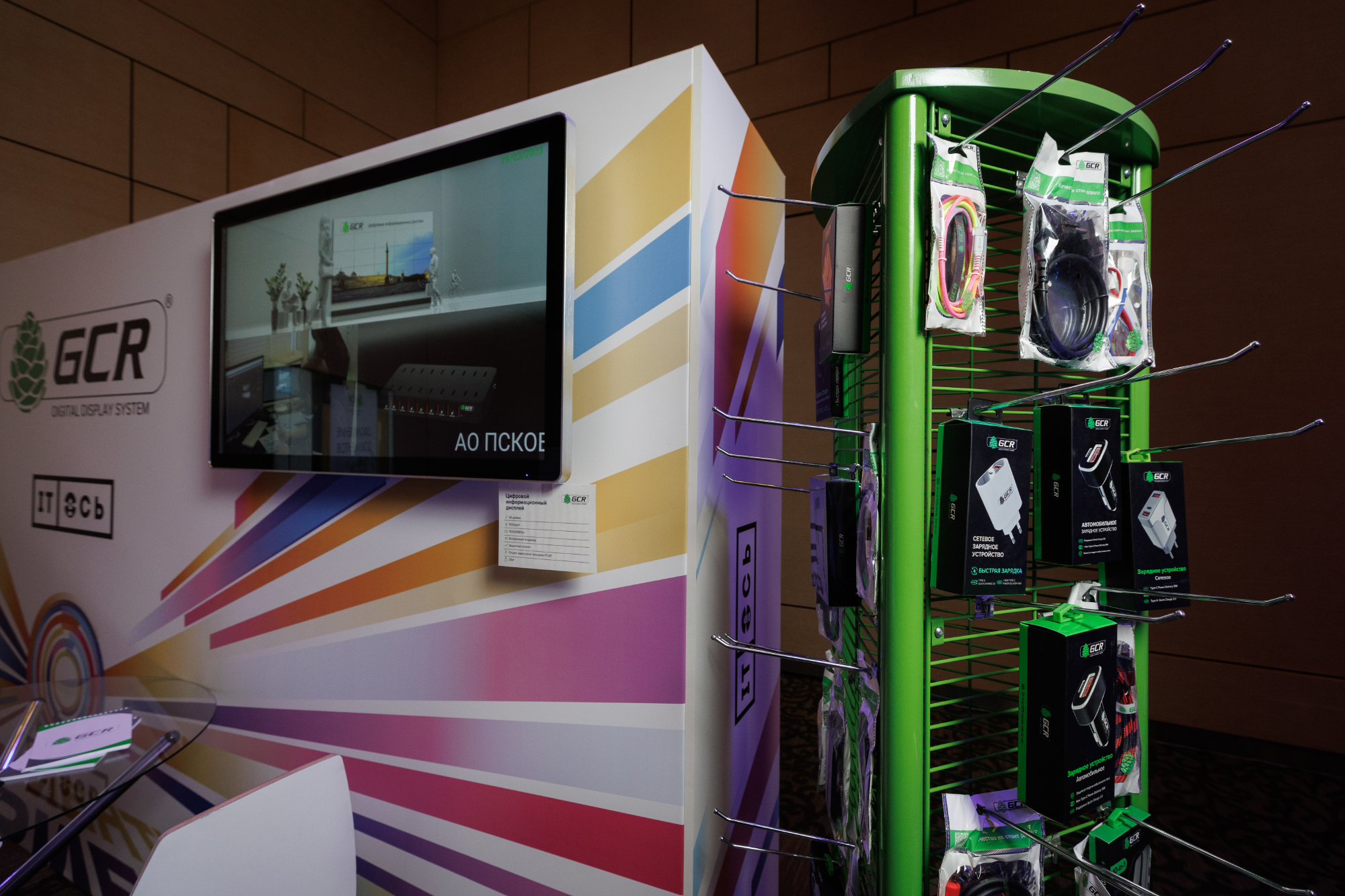 Стенд GREENCONNECT Russia