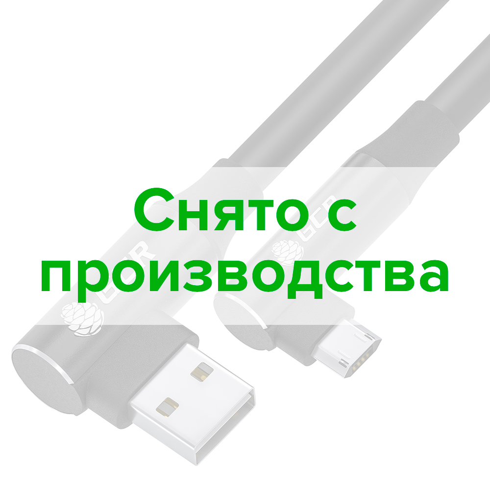 Кабель PREMIUM MicroUSB угловой двусторонний AL корпус 28/24 AWG