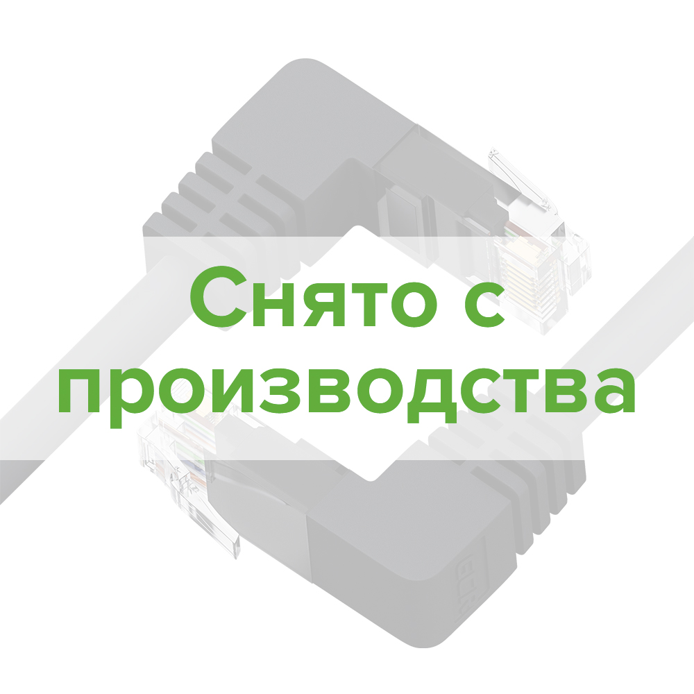 Патч-корд UTP кат.5e нижний/нижний угол литой ethernet high speed RJ45 T568B