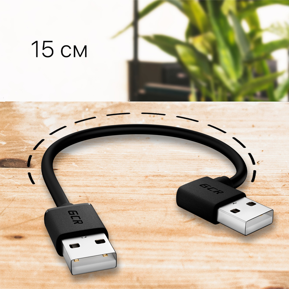 Кабель USB AM/AM угловой