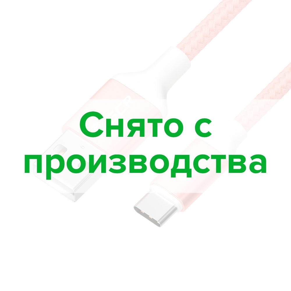 Кабель TypeC нейлон AL корпус
