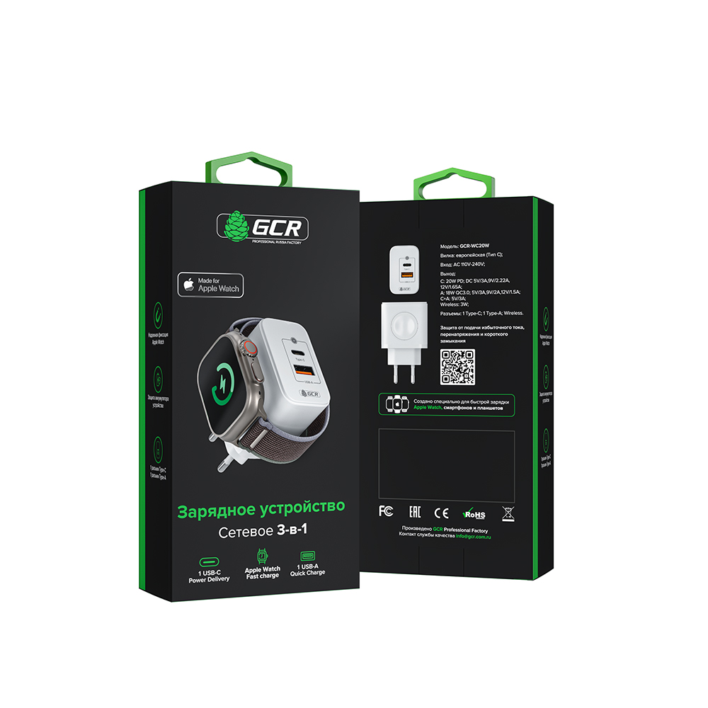 Сетевое зарядное устройство 3в1 GaN Tech USB QC 3.0 + Type-C PD 20W + магнитная зарядка для Apple Watch