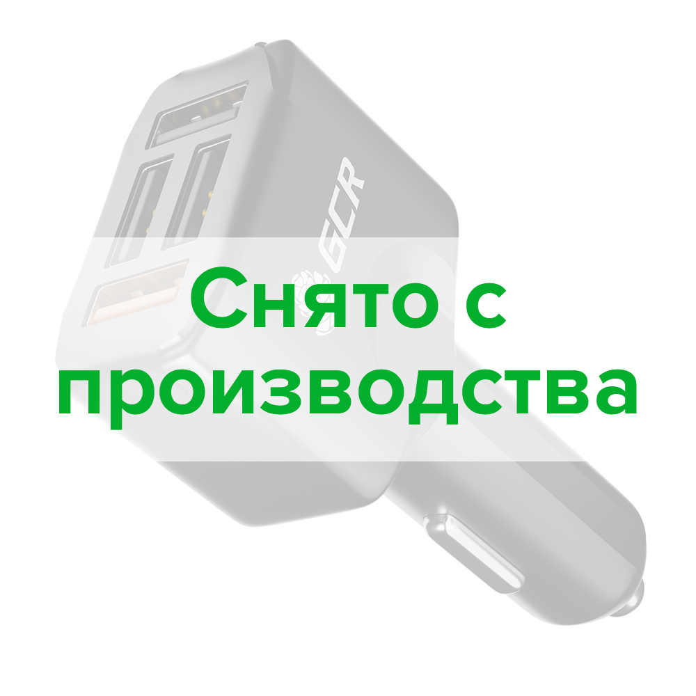 Автомобильное зарядное устройство на 4 USB порта 3A 4.8A