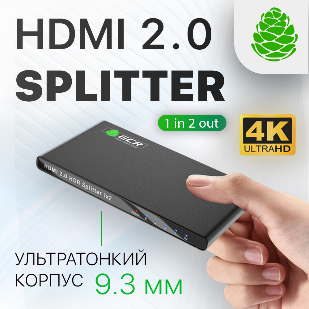 Ультратонкий разветвитель HDMI v2.0 1x2/1x4 4Kx2K 60Hz 18Гбит/c серия Greenline