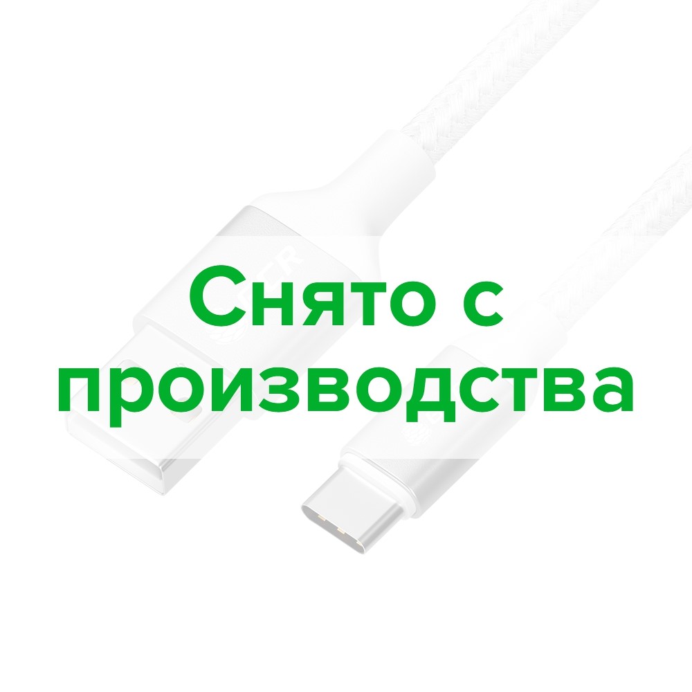 Кабель TypeC нейлон AL корпус