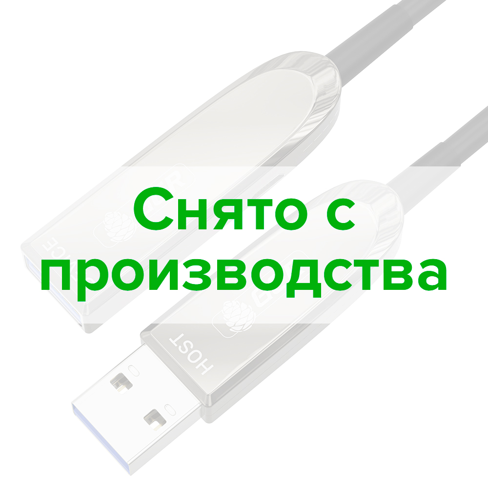 Оптический кабель удлинитель USB 3.0 (USB 3.2 Gen 1) AM/AF высокоскоростной 5 Гбит/с