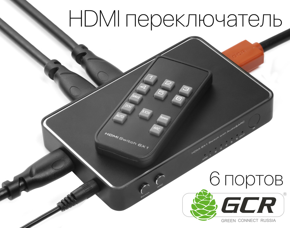 Переключатель HDMI 6 x 1 Greenline AUDIO 3.5mm + ARC