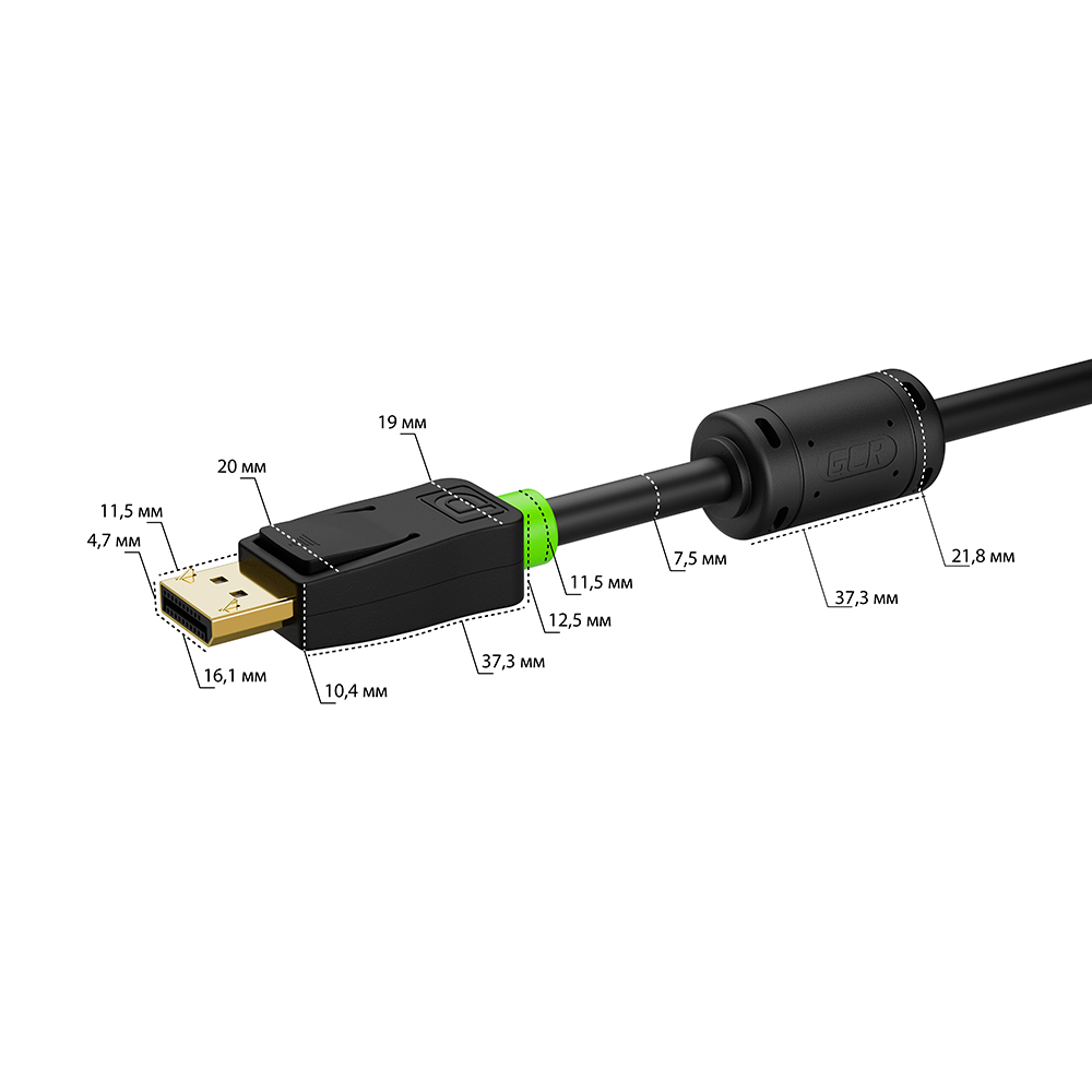 Кабель PROF DisplayPort v1.4 8K 60Hz 4K 165Hz ферриты