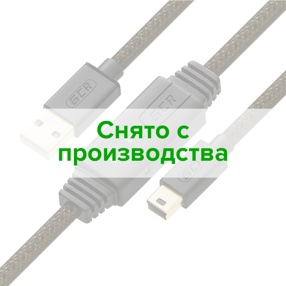 Кабель активный USB 2.0 AM/mini 5P с усилителем и разъёмом для доп.питания