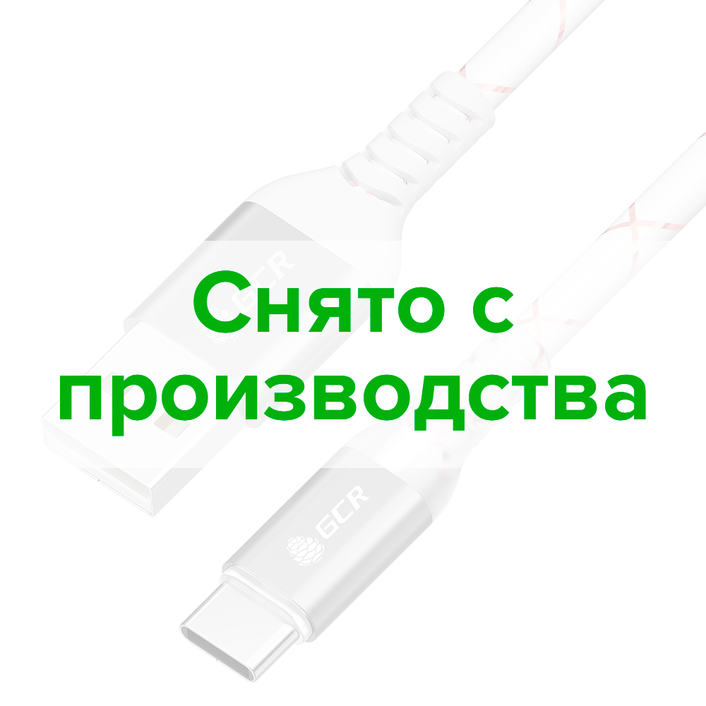 Кабель TypeC LED быстрая зарядка AL корпус